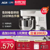 ACA North American electric cook machine household small fresh milk maker full automatic kneading and mixing machine