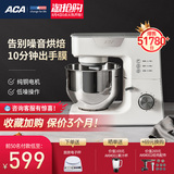 ACA North America Electric Household Multifunctional Small Noodle Cooking Machine Commercial Fully Automatic Kneading Noodle Kneading Machine