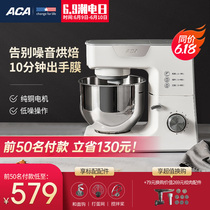 ACA North American electric cook machine household small fresh milk maker full automatic kneading and mixing machine