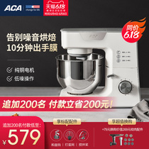 ACA North American electric cook machine household small fresh milk maker full automatic kneading and mixing machine