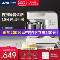 ACA North American electric cook machine household small fresh milk maker full automatic kneading and mixing machine