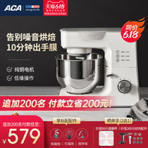 ACA North American electric cook machine household small fresh milk maker full automatic kneading and mixing machine