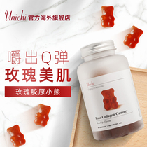 [recommended by Zhang Xincheng] unichi rose fruit collagen bear gummy, Australian beauty Q white elastic rose muscle