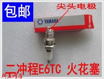 Motorcycle parts two-stroke Yamaha Mulan New Continent 50 JOG E6TC 14 percent spark plug