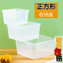 Large and small square uncovered plastic box transparent Chinese herbal medicine box white thick storage box display box with lid