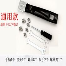 Household selected wok handle handle accessories Universal special thickened wok handle Pot handle handle handle hot