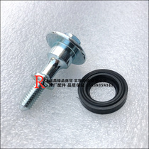 Suitable for Sundiro Honda Piaoyue Mighty 110ST cylinder head screw 110-16-19-21-22 cylinder head cover bolt