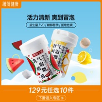 (Optional area) Peppermint healthy bubble candy lactic acid bacteria probiotics VC fresh breath 30 tablets * 2 bottles