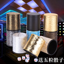 Voucher bar KTV high-grade leather sieve Cup sieve dice cup dice color Cup sieve Cup nightclub bar Entertainment