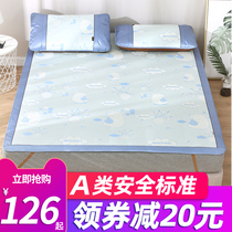 Old craftsman summer ice silk cool mat washable 1 m bed 1 5 m 1 2 custom single student dormitory 0 9