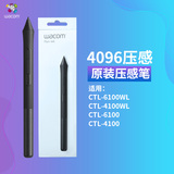 Wacom digital board ctl6100 original pressure sensitive pen lp-1100 pressure sensitive pen ctl4100 standard pen