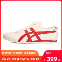 Onitsuka tiger men's and women's mexico 66 slip-on casual shoes d3k0q-0023