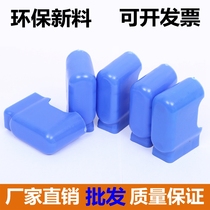 Primary and middle school students counseling training school desks and chairs foot sleeve foot slip resistant plug