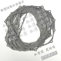 Three-wheeled motorcycle CG125 150 175 200 250 clutch side cover sealing paper pad right crankcase cover