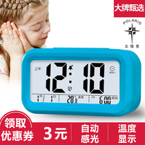 Polaris alarm clock silent bedside luminous bedroom cartoon smart clock automatic photosensitive lazy electronic clock primary school students