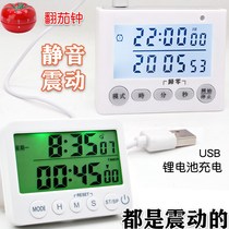 Silent vibration alarm clock charging student dormitory silent vibration alarm for postgraduate entrance examination learning to do questions timer reminder reminder