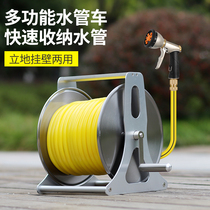 Metal water pipe truck water pipe rack storage frame hanging wall standing pipe reel pipe winding rack agricultural watering vegetable set