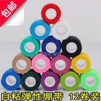 Elastic self-adhesive bandage finger bandage elastic patch sports tape wrist guard knee elbow ankle foot basketball