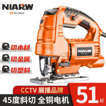 Nairhui electric jig saw Small multi-function woodworking chainsaw Household pull flower saw manual wire saw woodworking tools