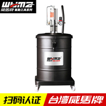 Weima pneumatic high pressure butter oil machine grease gun filling oil grabber small yellow oil pump lubrication pump butter pumping unit
