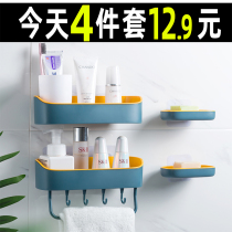 Bathroom shelf Toilet toilet sink Towel storage Hole-free wall-mounted bath Wall-mounted toilet