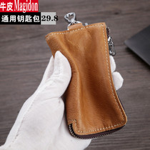 Key Bag Large Capacity Soft Leather Multifunction Home Car Key Bag Zero Money Card Bag Real Cow Leather Minimalist Lock Spoon Bag