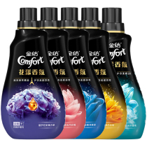 Gold spinning flower fragrance Concentrated fabric softener 500ml Gel Cui Essential oil soft care Lavender Daffodil rose