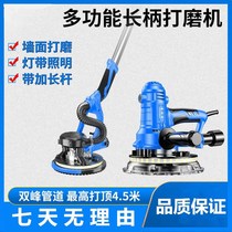Wall grinding machine dust-free dust polishing machine wall putty wall grinding machine electric ultra-light sandpaper machine super labor-saving