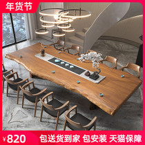 Whole solid wood large board tea table log natural edge solid wood large board table log tea table solid wood new Chinese style