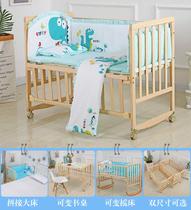 Multifunctional crib removable solid wood unlacquered baby bed newborn BB cradle childrens cot