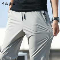 Europe station 2021 new outdoor quick-drying pants mens summer thin stretch sports casual stormtrooper pants ice silk trousers