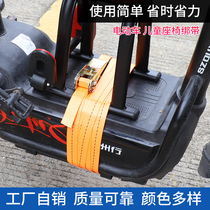 Electric car battery car baby child front seat front binding belt fixed safety rope strap ratchet rope tensioner