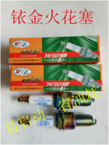Motorcycle scooter spark plug 70 100 110 125 Type 150 A7TC D8TC Iridium spark plugs