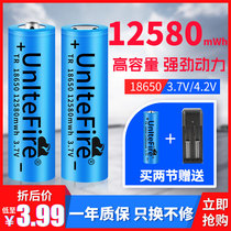 18650 lithium battery large capacity 3 7V small fan strong light flashlight push shear 4 2v universal rechargeable battery