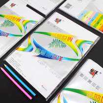 Huiyang 70g white paper printing paper white A4 copy paper draft paper large white paper 100 sheets