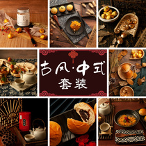 YAMEI photography props retro style suit Chinese style food photo background cloth snack snacks shooting ornaments