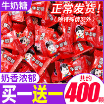 Milk candy fudge wedding candy new year snacks milk candy bulk wholesale new year candy