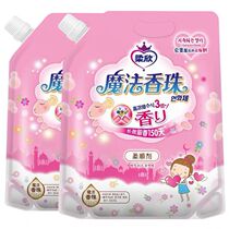 Mountain Dew magic incense beads softener Long-lasting anti-static deodorant Clothing shape protection soft care liquid