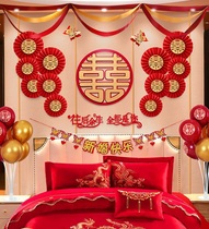 Wedding maiden wedding room decoration A complete set of ins wind womans boudoir wedding newlywed room decoration high sense