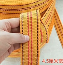 Bandage truck rope wear-resistant car elastic canvas bundle elastic belt nylon thick rope