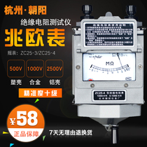 High-precision installation of electrical equipment portable transformer 1000V500V cable grounding Resistance Tester