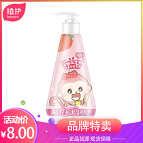 Plant care bud Tooth Tooth Fruits Double childrens toothpaste 150g Single-branch swallowed baby protective teeth Clean whitening fruit taste
