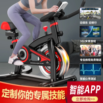Ji Can dynamic bicycle womens exercise bike home pedal indoor sports audio crushed garlic SAC pie fruit