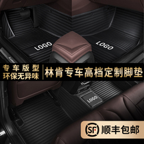 Lincoln MKC MKZ MKX floor mat flying mainland navigator navigator adventurer car full surround foot pad