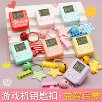  Mini mini game machine Russian nostalgic square handheld small creative puzzle old-fashioned toy keychain pendant