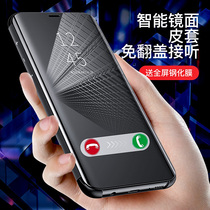 Samsung S8 case S8 + protective case S9 smart leather case S9 + Plus flip type S7 edge curved screen mirror note8 case full edge note9 dormant anti falling tide brand