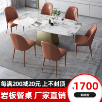 Bronze rock plate dining table Household small apartment dining table Modern simple model room Light luxury high-end net red luxury stone table