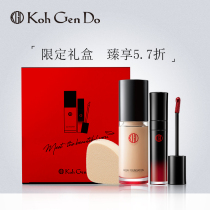 618套组KohGenDo江原道水漾美肌粉底30ml浆果色唇釉礼盒