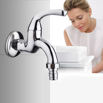 Kohler faucet Faucet Single cold washing machine Faucet Hardware accessories 13900 13901