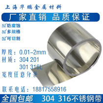 304 stainless steel with 316L thin sheet steel sheet stainless steel leather 0 3 2 1 0 6mm 5 4 0 0 0 0 6mm